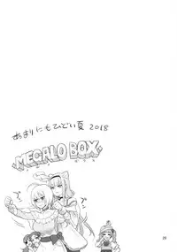 [Digital Accel Works (INAZUMA)] Inazuma Milking (Hugtto! PreCure) [2018-09-21]