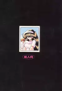 (C54) [Circle Taihei-Tengoku (Horikawa Gorou)] Bell