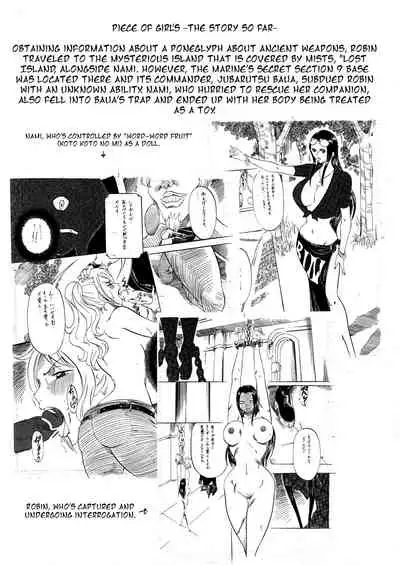 [Busou Megami (Kannaduki Kanna)] PIECE OF GIRL'S II ~Shinsekai Hen~ (One Piece) [English]