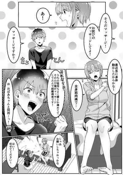 Single Mother House 01-03