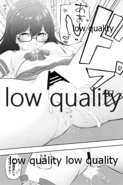 スカート短し大淀スケベ