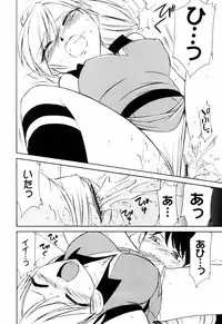 [Charlie Nishinaka] Kousoku