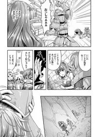 [Rusty Soul, Alto Seneka] Eat Meat Girl [Digital]