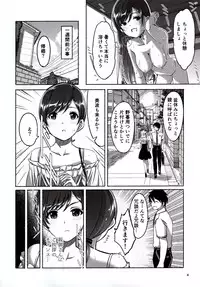 (C92) [telomereNA (Gustav)] Zenbu Natsu no Sei. (THE IDOLM@STER CINDERELLA GIRLS)