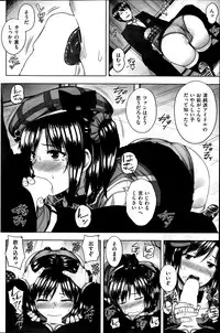 COMIC Kairakuten 2014-06