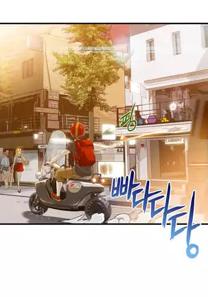 Kill the Dead Bastard Ch.0-17