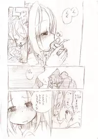 [MM]シロが小さくなって