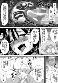 [Haneinu] Hatsukoi trinity