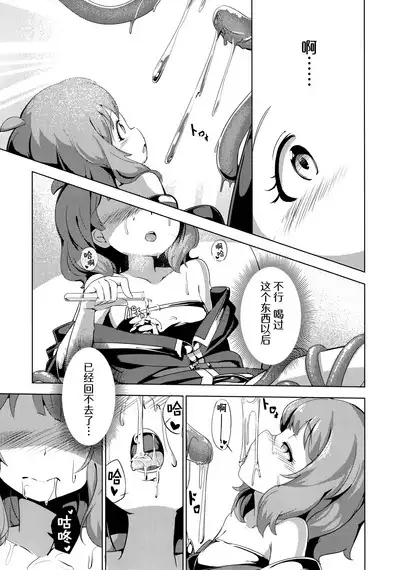 Million Live! no Shoukushu Hon + Omake