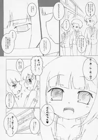 [Ororiya Enpitsudou] Child Sex.