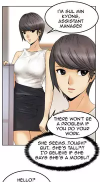 My Office Ch.1-41 (English) (Ongoing)