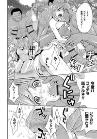 [Kaneyama Shin] Hitozuma Chigoku [Digital]