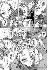 [Kerorin] Ai da Koi dano Ittenaide