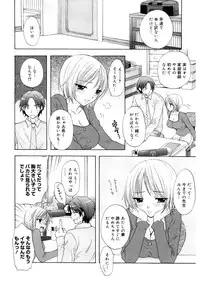 [Ozaki Miray] 365★SUPER COLOR +PLUS [Digital]