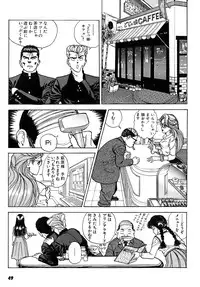 [U-Jin] Kanojo no Inbou 2 - Conspiracy 2