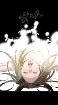 min xi 敏希 ch.1~7 [Chinese]中文