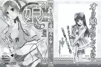 [Anthology] Otokonoko Uke Vol. 2 [English]