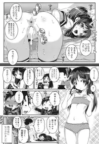 COMIC LO 2016-11 [Digital]