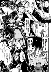 [Mochi] Onibana Muzan [Digital]