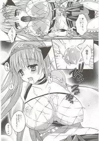 (Mimiket 28) [Sakurairo (Sakura Yuu)] Wan Nyaru! (Monster Hunter)