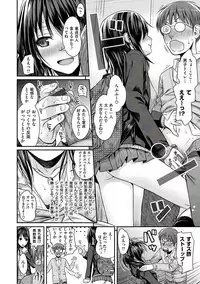 [Shimanto Shisakugata] Prototype Mademoiselle [Digital]