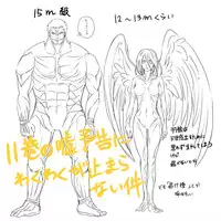 [HSU] Raikuru in Beruyumi (Shingeki no Kyojin)