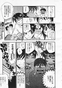 Comic Megastore 2001-06