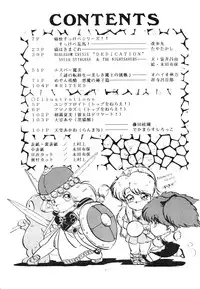 (C37) [ALPS (Various)] LOOK OUT 20 (Various)