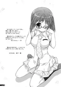 (C78) [KONOHA (Hotei Kazuha)] Seifuku Shoujo (THE iDOLM@STER)