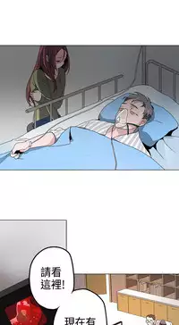 中文韩漫 灰姑娘的哥哥們 Ch.01-10 [Chinese]