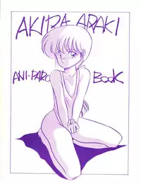 (C35) [Shishamo House (Araki Akira)] Elfin 2 (Sonic Soldier Borgman)