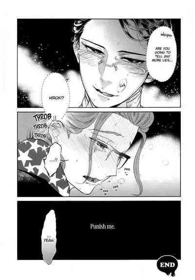 Koi ni Ochite Gomennasai | Sorry for Falling in Love