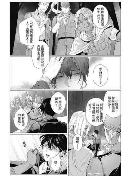 Fruit of Glaring Luxuri