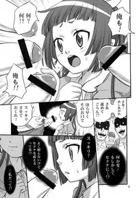 (C76) [Studio Tar] Furikareba-sama ga Iru!! (Umi Monogatari)