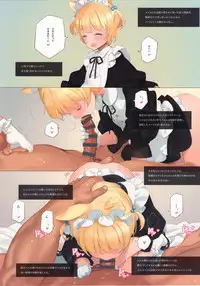 (C95) [Shoujo Kishidan (Oyari Ashito)] Himitsu no Shoukan de Ajin Maid o