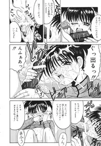 [Takadanobaba] kinji rare ta asobi