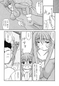 [むっ亭] 中身で勝負