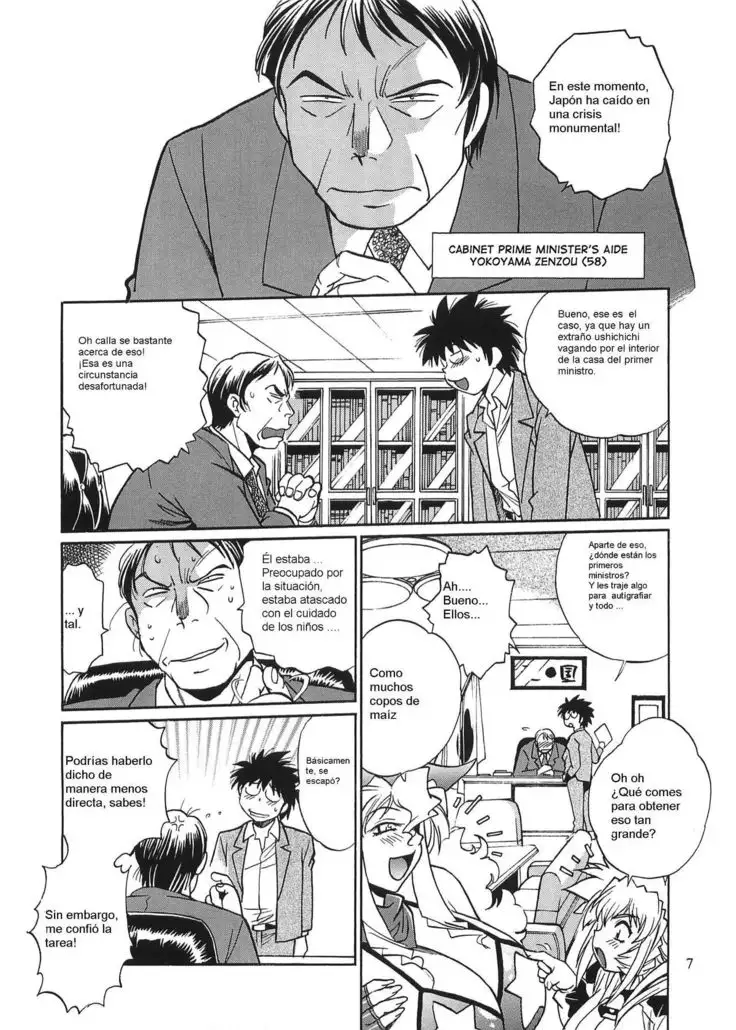 Koisuru Ushichichi 2 .ch 1