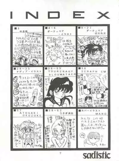 [Global One (MARO)] Sadistic 5 (Cutey Honey, Devilman, Sailor Moon), [Global One (MARO)] Sadistic (Dirty Pair, Fushigi no Umi no Nadia, Sailor Moon), [Studio Ikkatsumajin] .ribbon (Hime-chan's Ribbon)