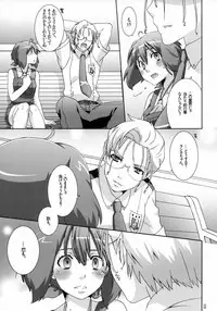 (C74) [apricot (Anji)] pretender (Macross Frontier)