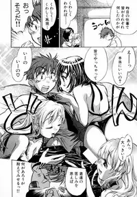 [James Hotate] Momoiro Clinic Vol. 1