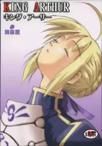 (C66) [Takotsuboya (TK)] King Arthur (Fate/stay night)
