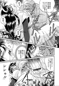 [Chuuka Naruto] Shikijo no Kusabi