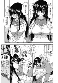 [Anthology] Core Colle Paizuri [Digital]