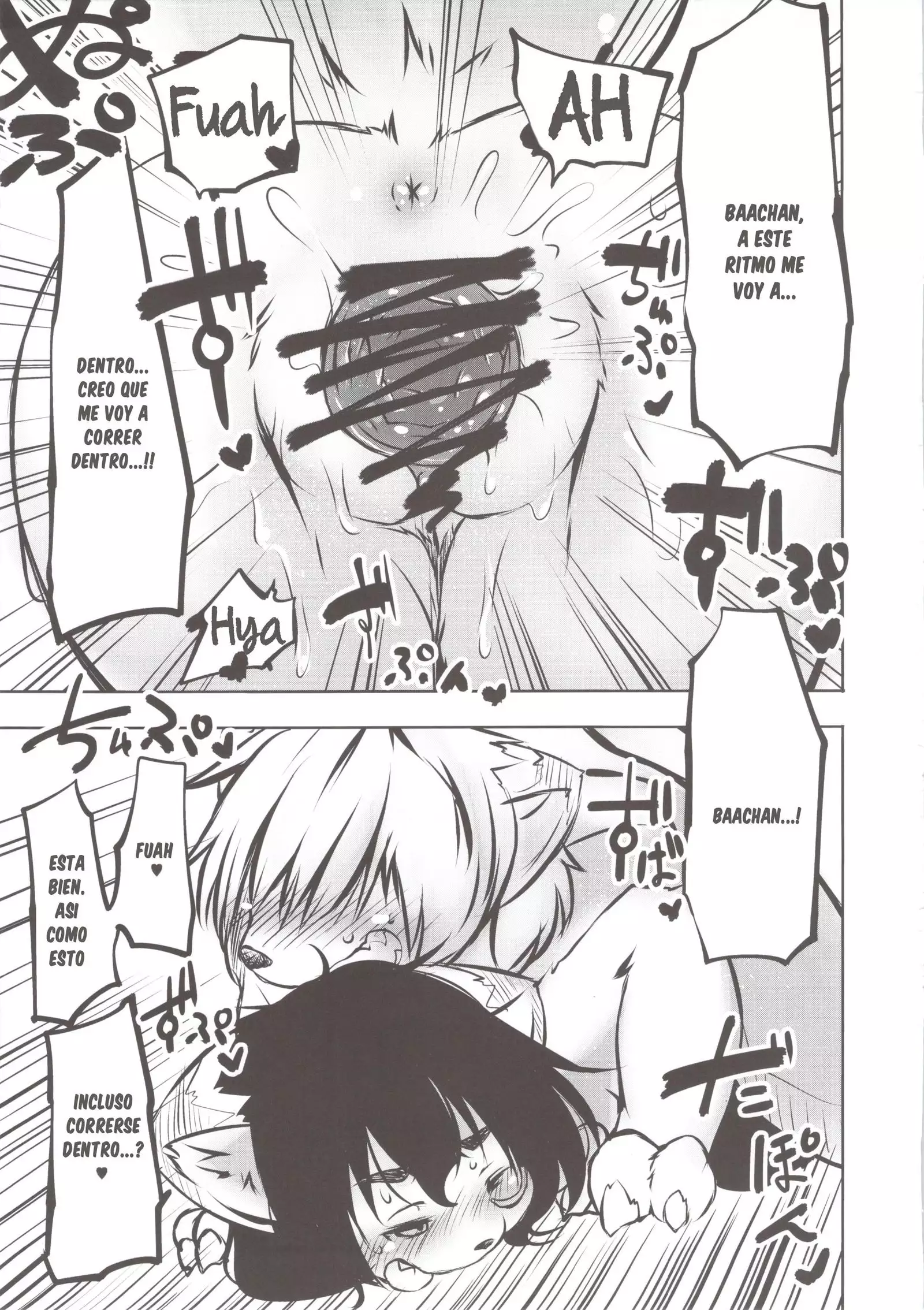 Tanuki no Obaachan to Issho