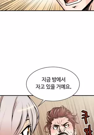 Kill the Dead Bastard Ch.0-17