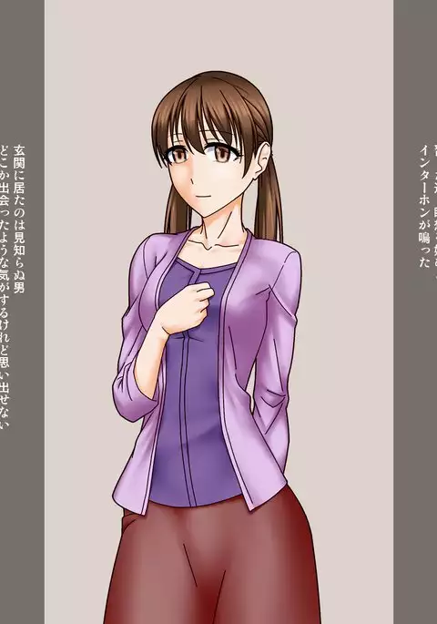 Hitozuma saimin yume chōkyō