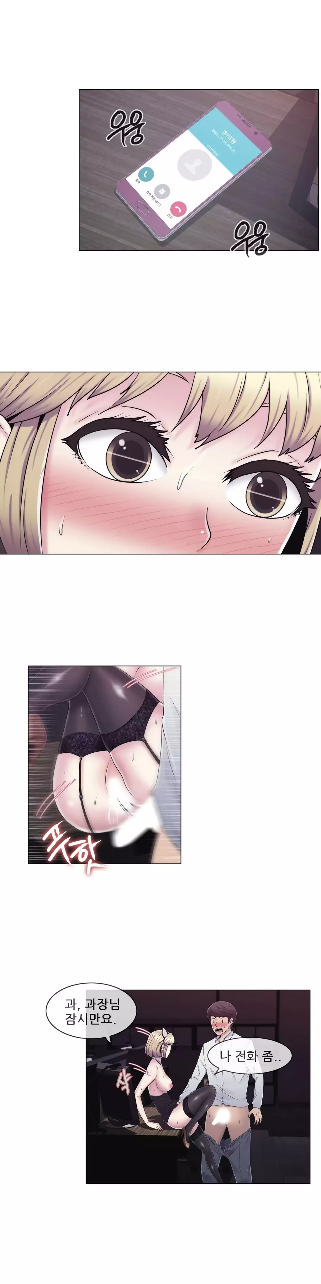 Miss Mystic Ch.1-26