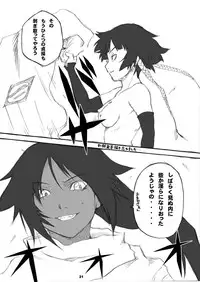 (C70) [Nichijou Superumisu (Rokuku)] One wasp broke at night. (Bleach)