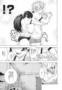 COMIC Megastore 2011-10